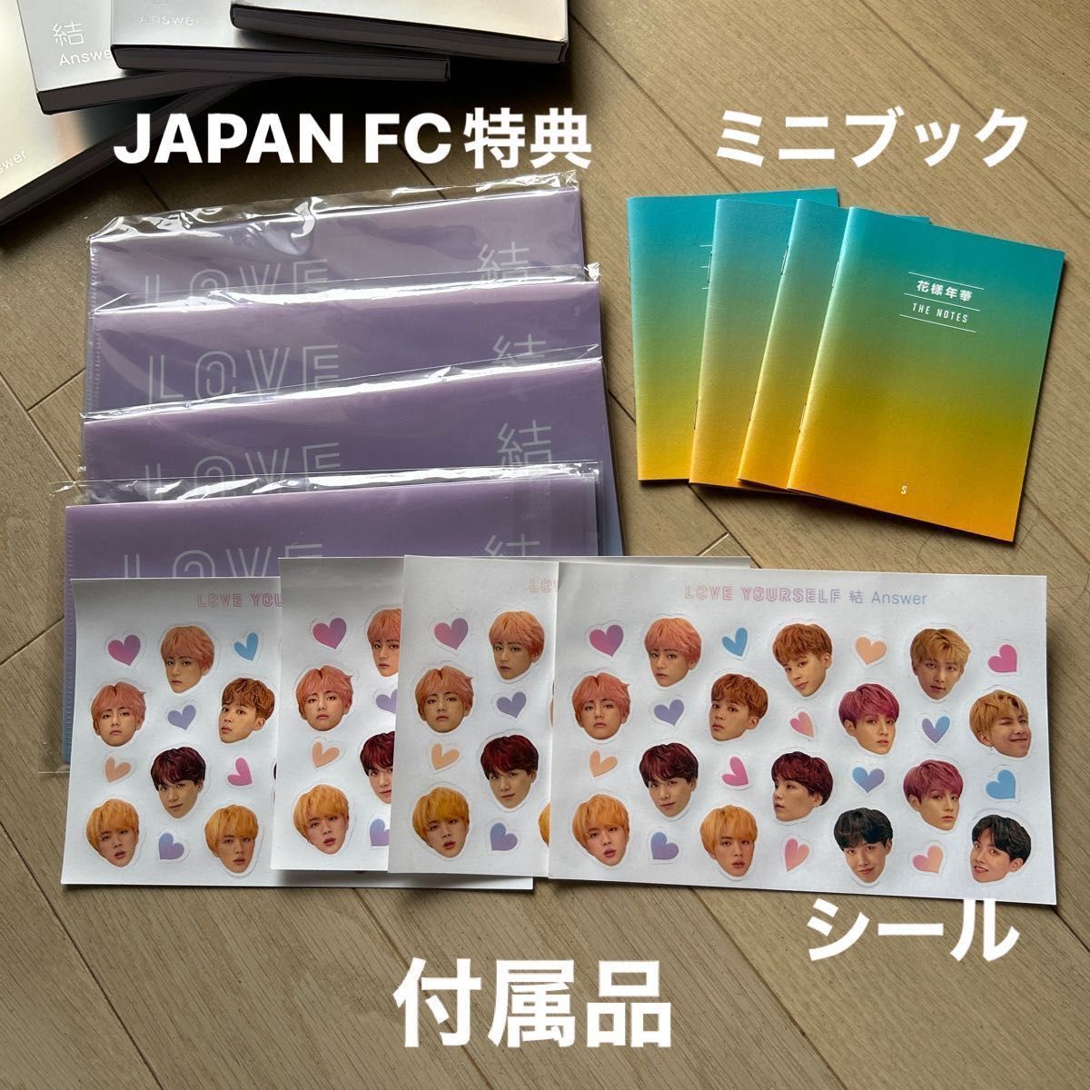 BTS (防弾少年団) - LOVE YOURSELF 結 4形態 公式|Yahoo!フリマ BTS (防弾少年団) - LOVE YOURSELF 結 4形態 公式|Yahoo!フリマ