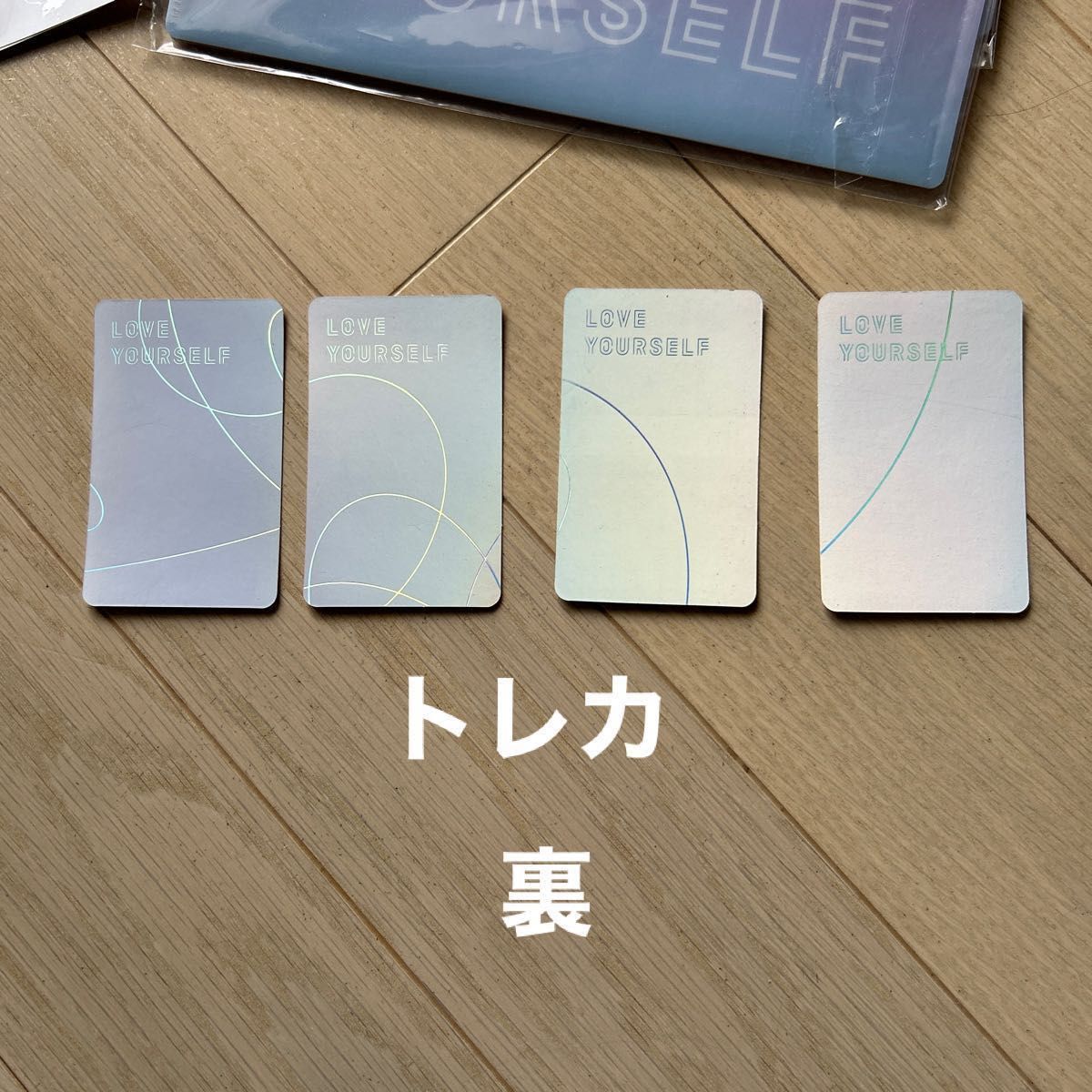 BTS (防弾少年団) - LOVE YOURSELF 結 4形態 公式|Yahoo!フリマ BTS (防弾少年団) - LOVE YOURSELF 結 4形態 公式|Yahoo!フリマ