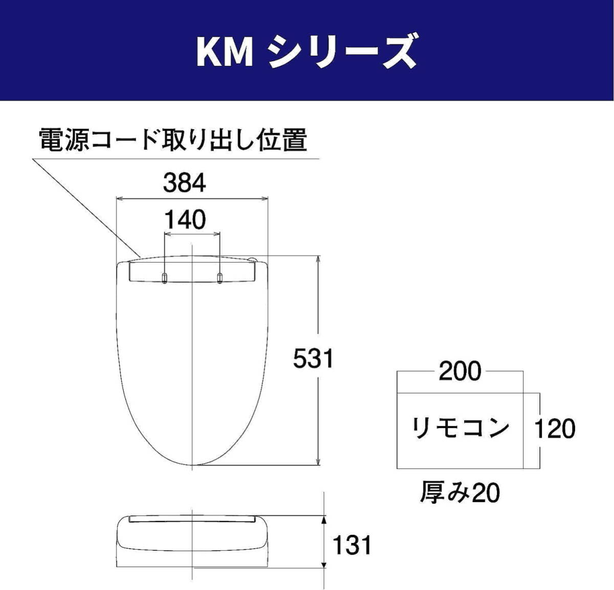 TOTO】ウォシュレット TCF8CM57 #NW1 (手動開閉・手動洗浄・壁リモコン