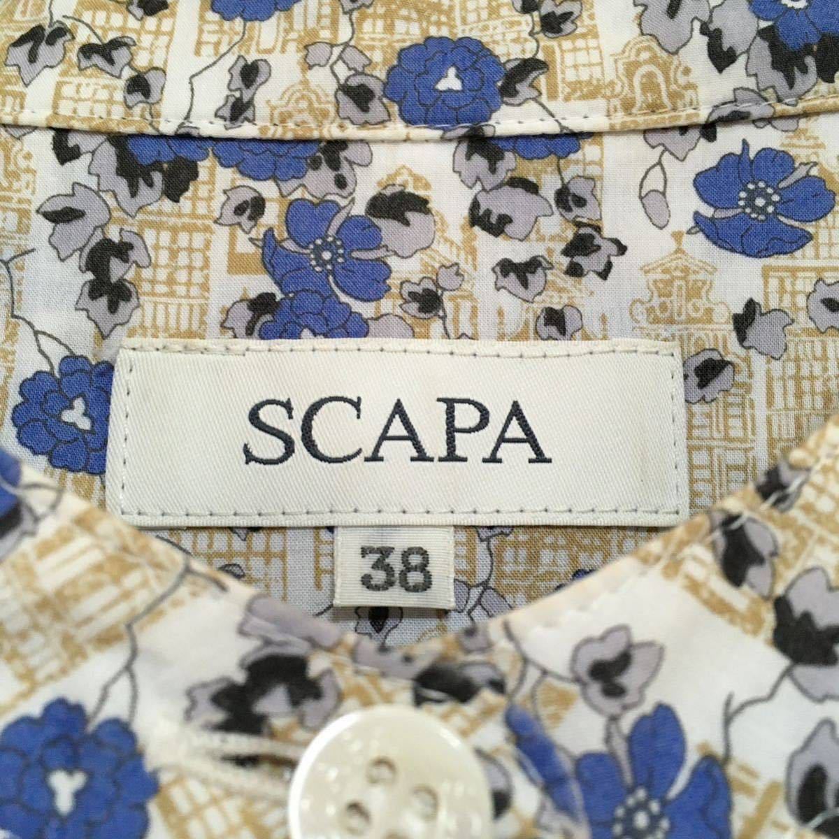 SCAPA】スキャパ ボタニカルフラワー バンドカラー コットン シャツ