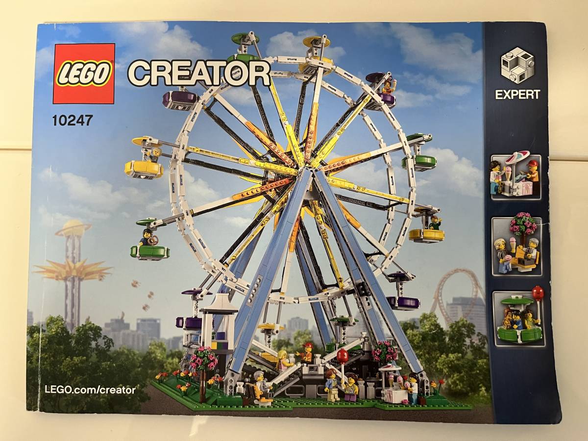 レゴ クリエイター 10247 Ferris Wheel 観覧車(付属品なし完成品