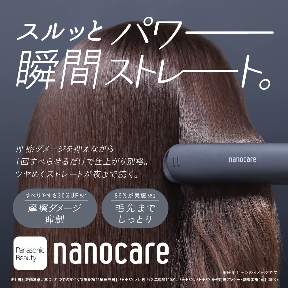 パナソニック Panasonic ストレートアイロン ナノケア 白 ホワイト EH