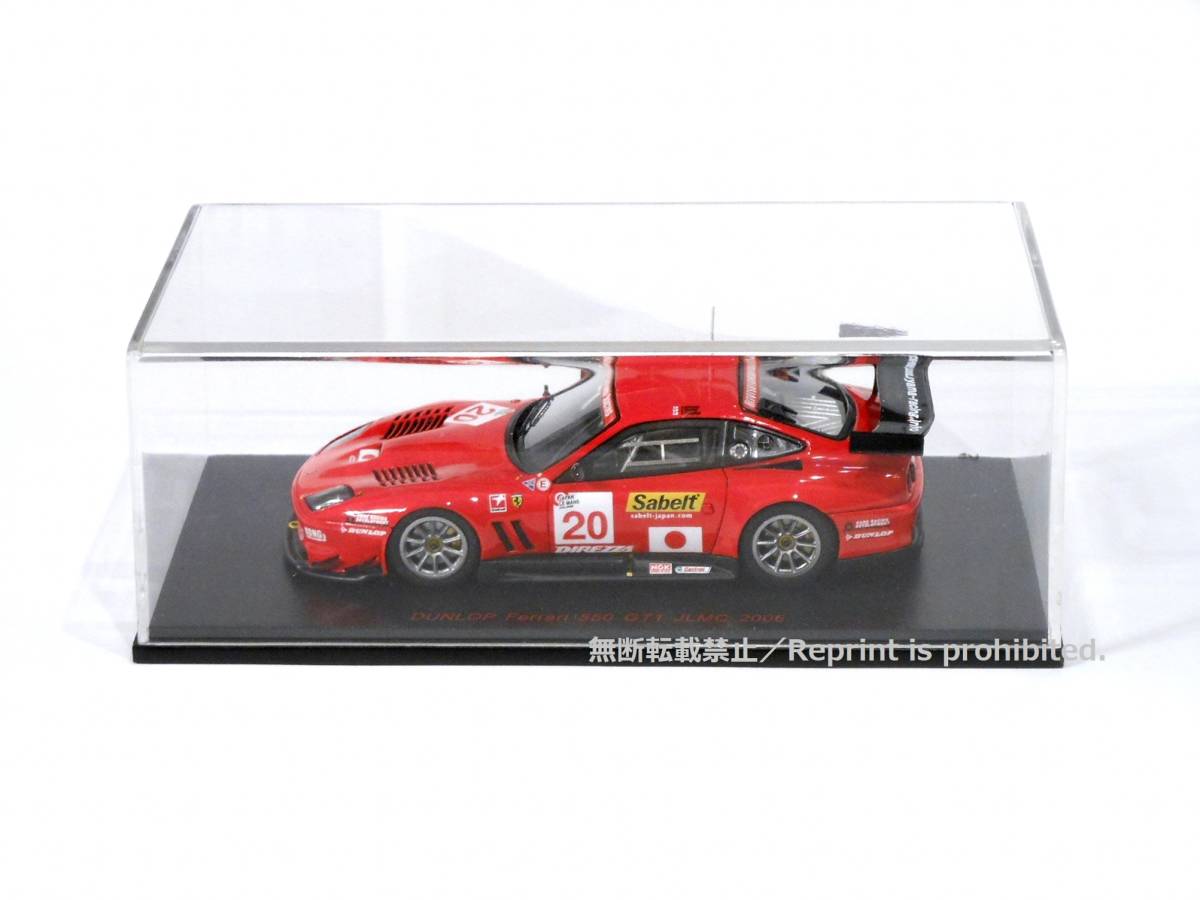 EBBRO エブロ 1/43 FERRARI フェラーリ DUNLOP ダンロップ 550 GT1 JLMC 2006 #20 RED no.43861の画像2