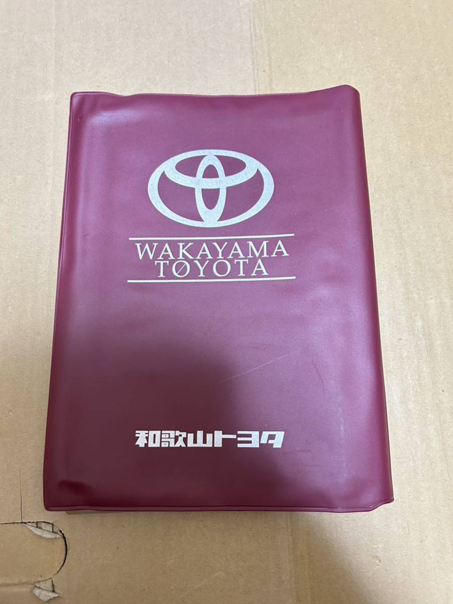 最終値下げ トヨタ 車検証入れ 和歌山トヨタ TOYOTA ケース 送料込み 送料無料_画像1