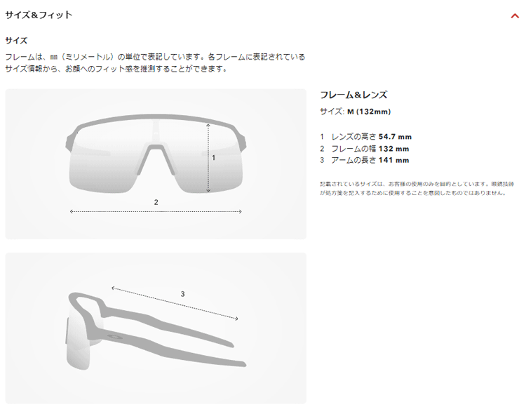 OAKLEY OO6013-0336 SUTRO TI【オークリー】【サングラス】【スート