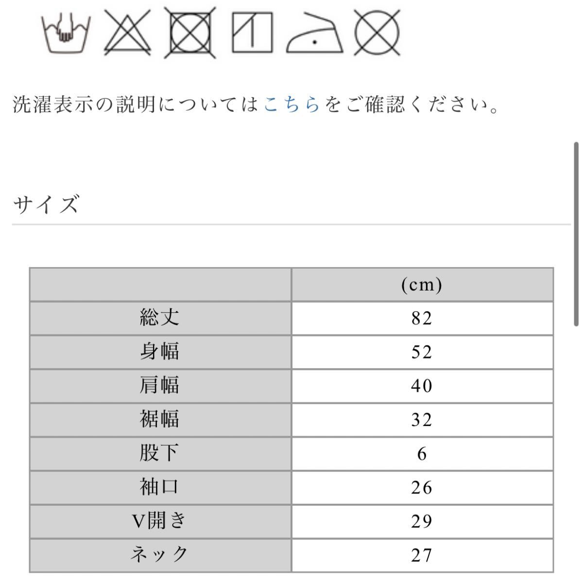 Maison de dolce. ノースリーブラッシュガード　新品 