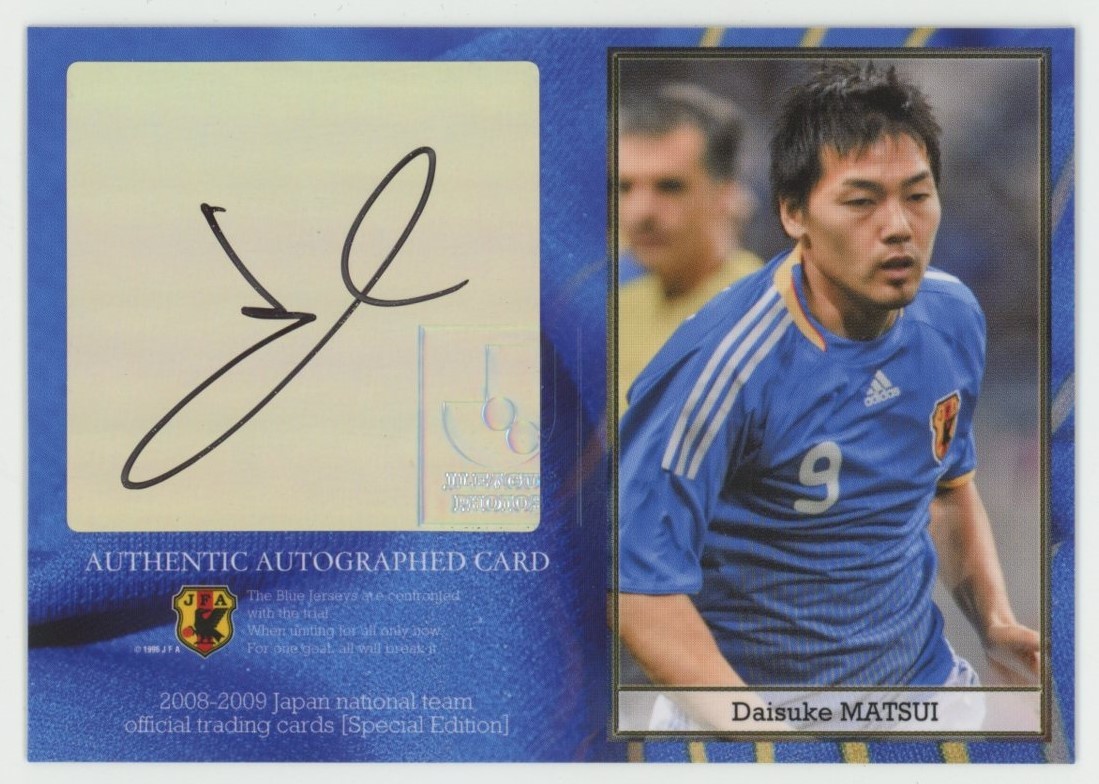 松井大輔】2008-09 サッカー 日本代表SE 直筆サインカード 40枚限定