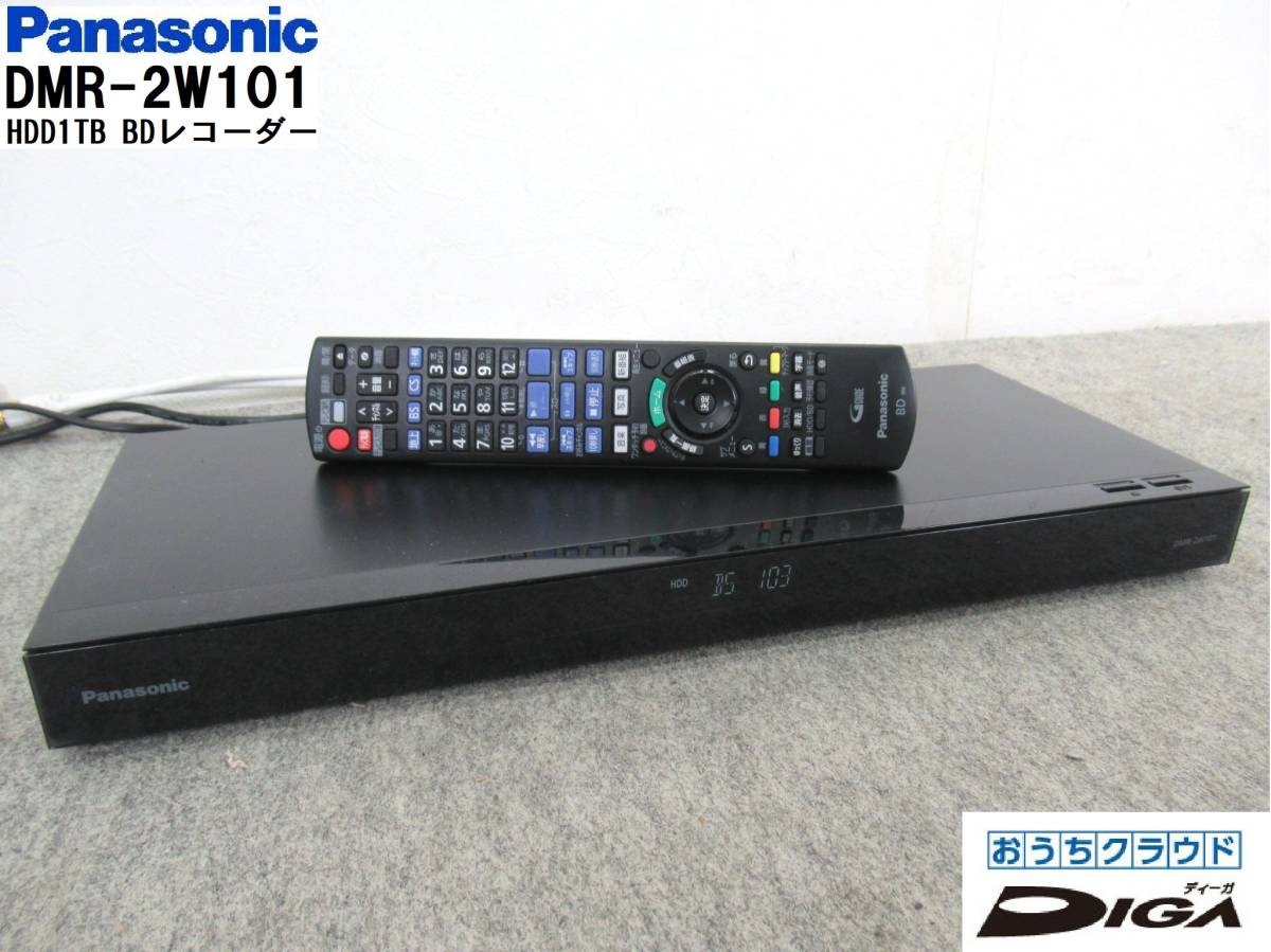 美品」Panasonic DIGA ブルーレイレコーダー DMR-2W101-