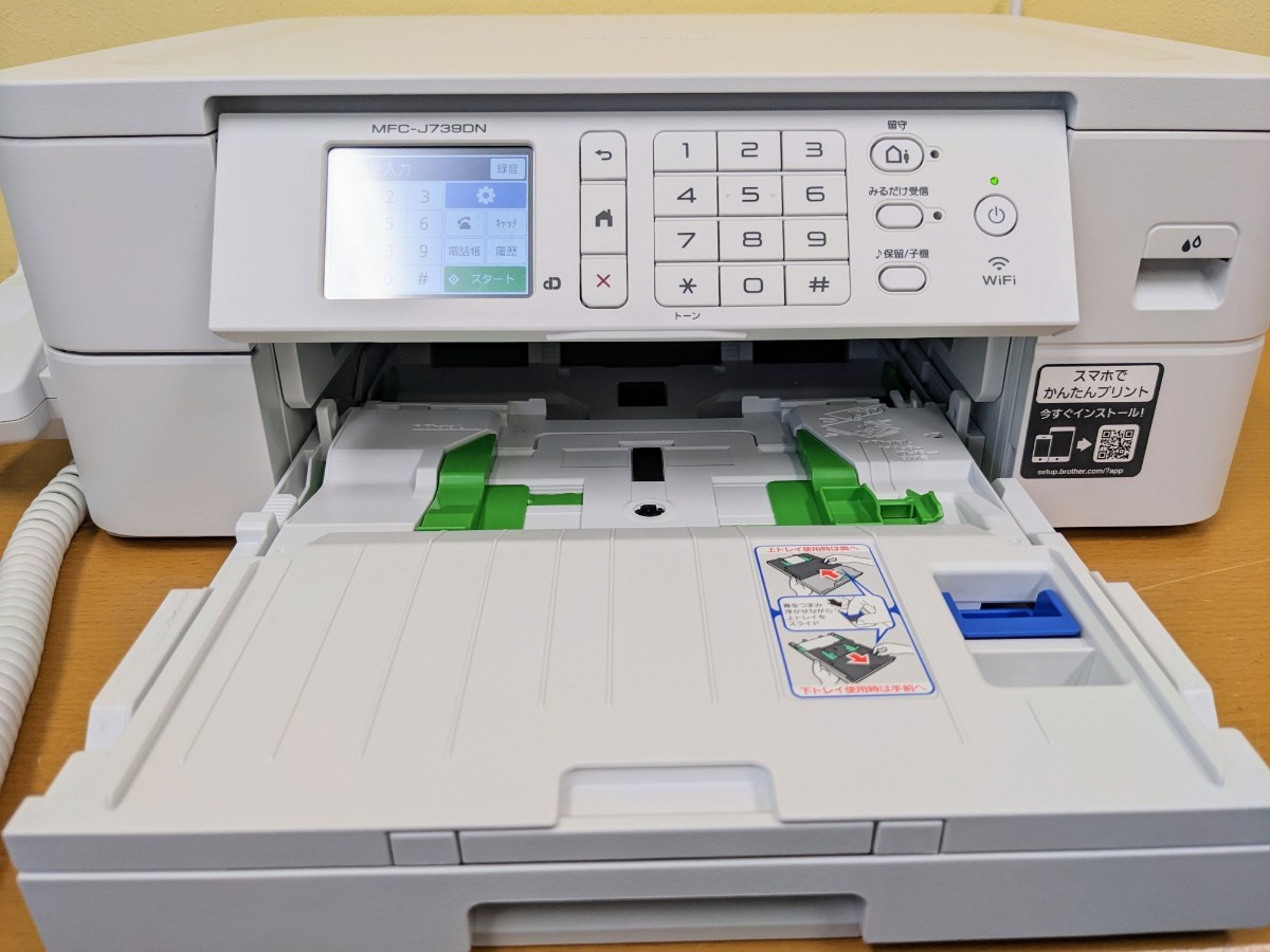 2022年購入 brother 美品 複合機 インクジェットプリンター MFC-J739DN