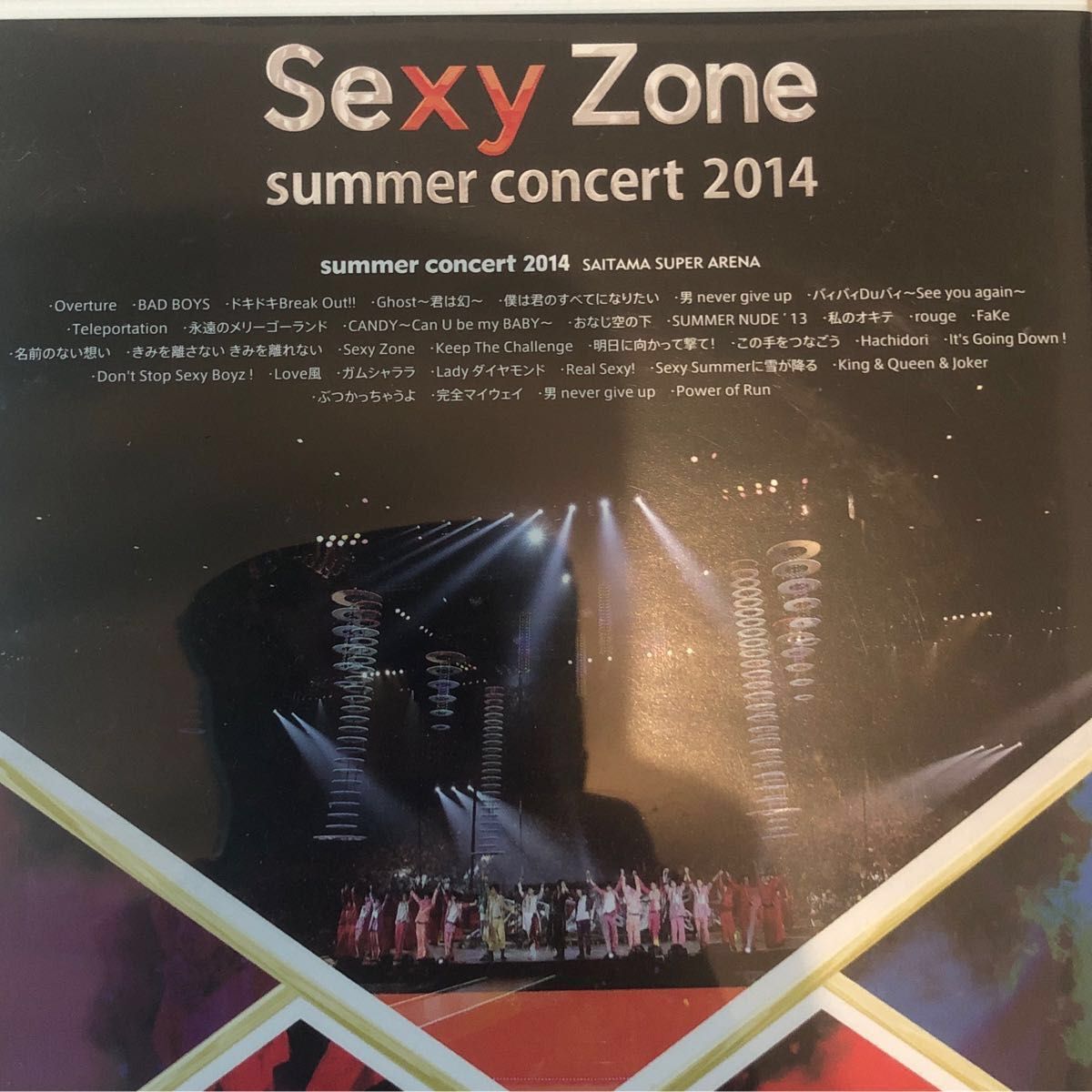 Sexy Zone summer concert2014 スマイルアップ　Johnnys セクゾ　セクシーゾーン