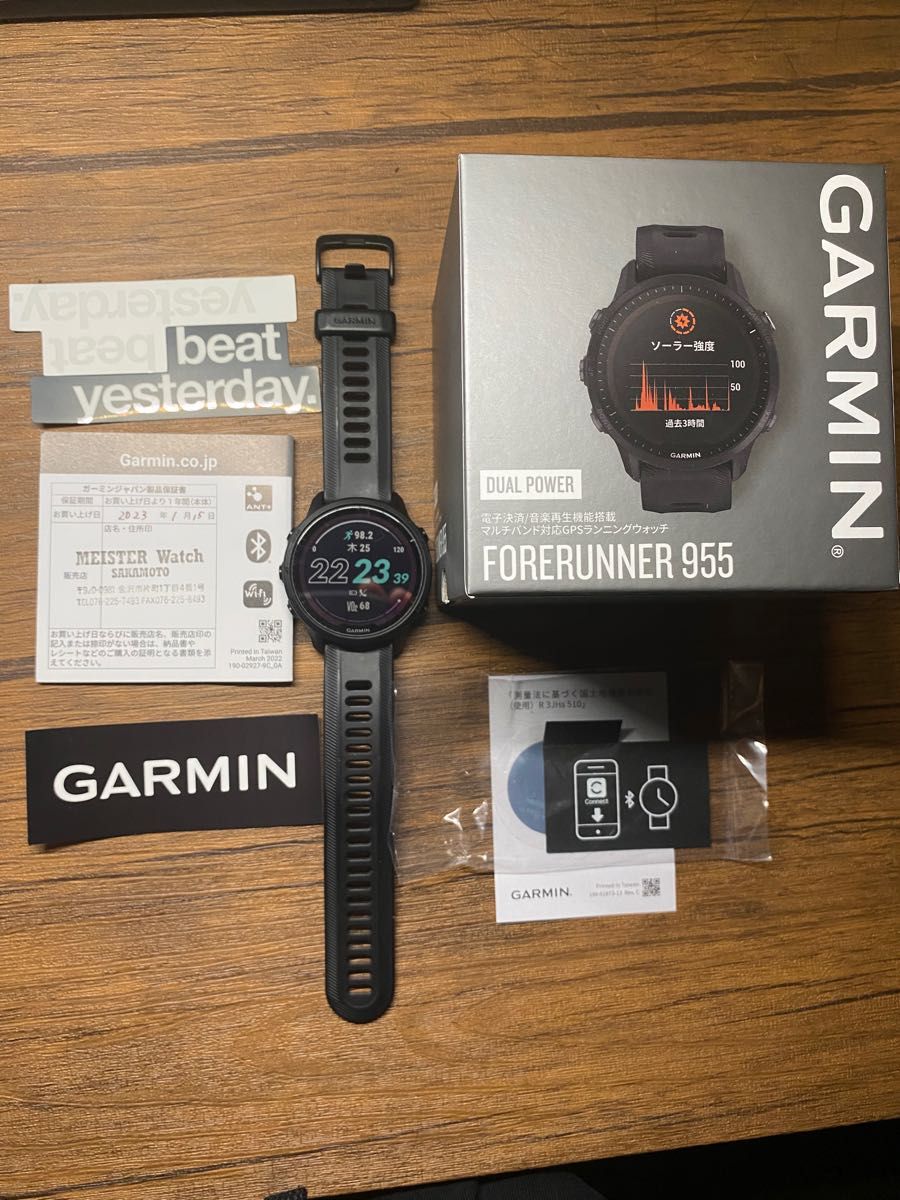 Garmin Forerunner 955 Dual Power 来年1月までの保証書付き