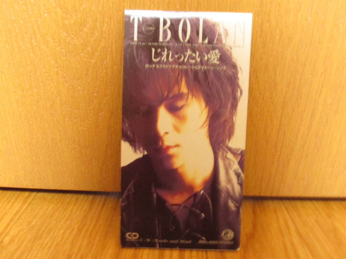 ヤフオク Cd T Bolan じれったい愛 ロッテ エクストリア