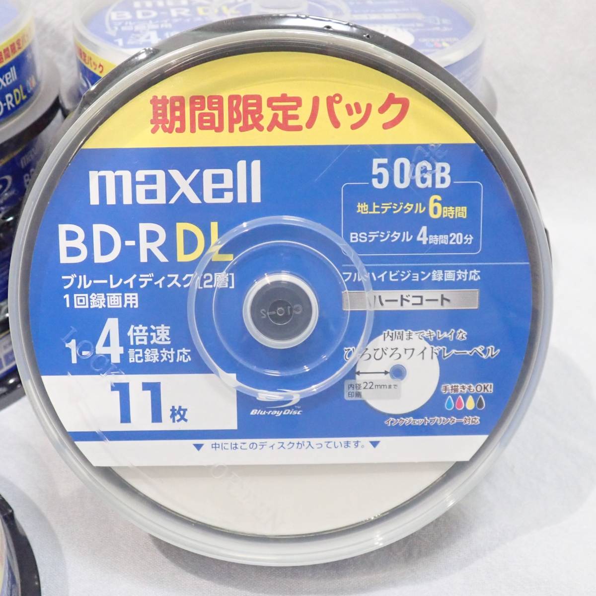 ☆まとめて5パック☆【新品】マクセル 録画用BD-R DL 限定パック 11枚