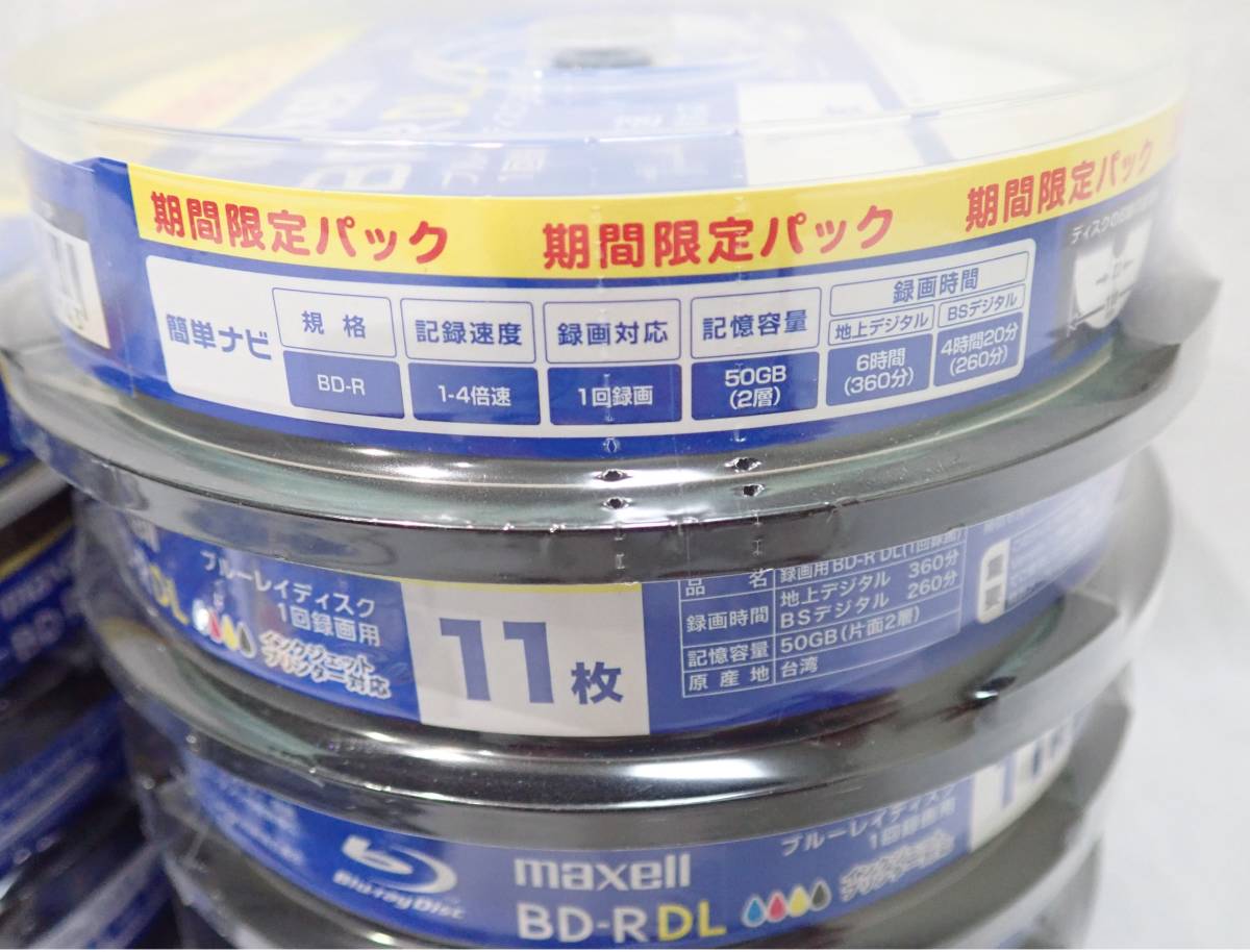 ☆まとめて10パック☆【新品】マクセル 録画用BD-R DL 限定パック 11枚