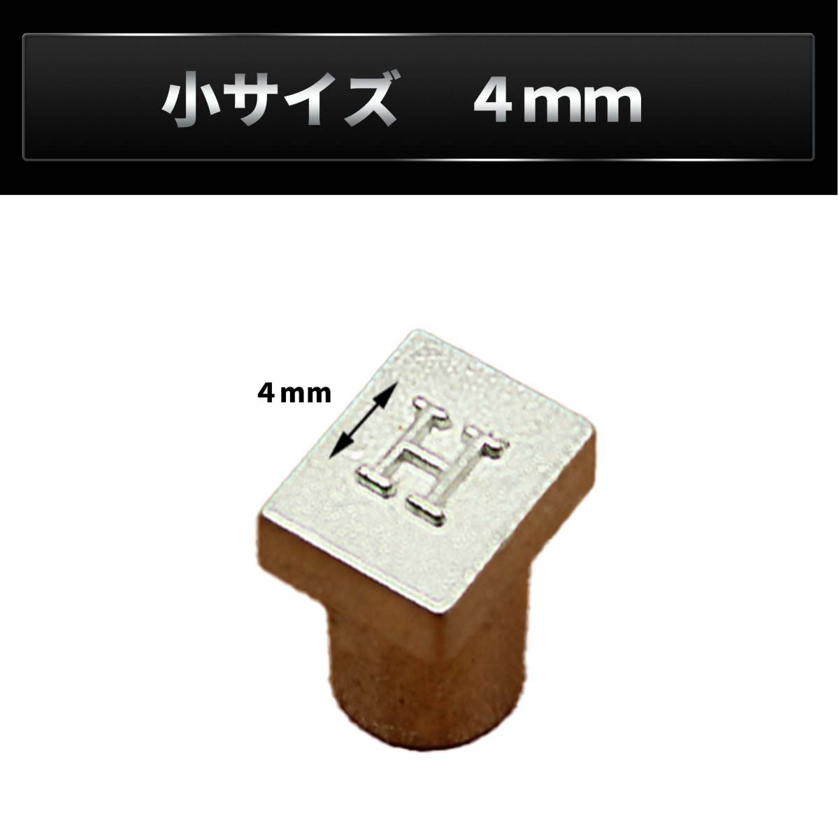 レザークラフト 刻印 ポンチ アルファベット 英字 数字 4mm 36個 セット 革 工具_画像3