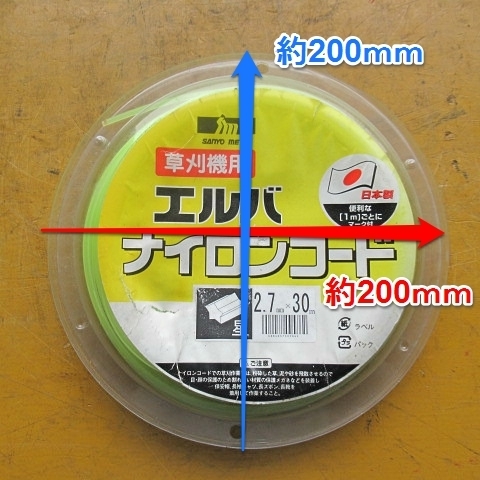 愛知☆Ｗ73 三陽 草刈機 芝刈機 用 ナイロン コード エルバ 草刈 芝刈 星形 部品 未使用品_画像2