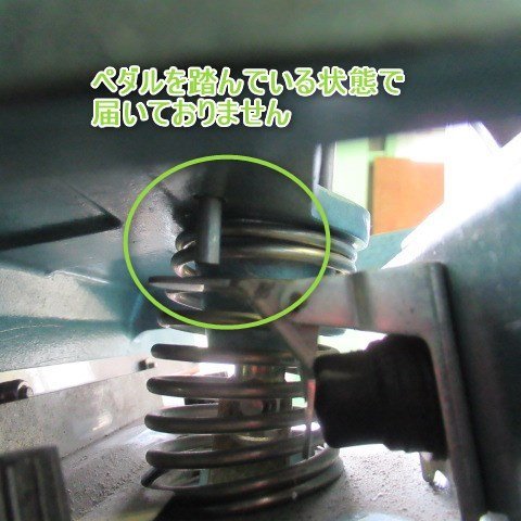 鹿児島 ☆ 富士インパルス 足踏みシーラー FR-450-5形 シール機 足踏み