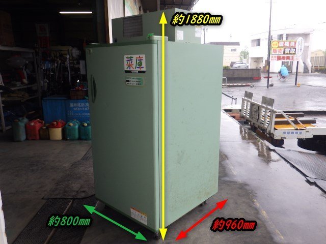 三重○ 静岡製機 農産物保冷庫 GB800B 玄米 保冷庫 12袋 6俵 三重○ 静岡製機 農産物保冷庫 GB800B 玄米 保冷庫 12袋 6俵