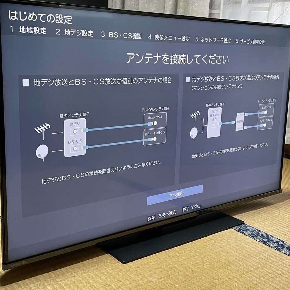 ☆Used 美品】TVS製 REGZA 43Z670L 4K液晶テレビ(43V型) 2022年製