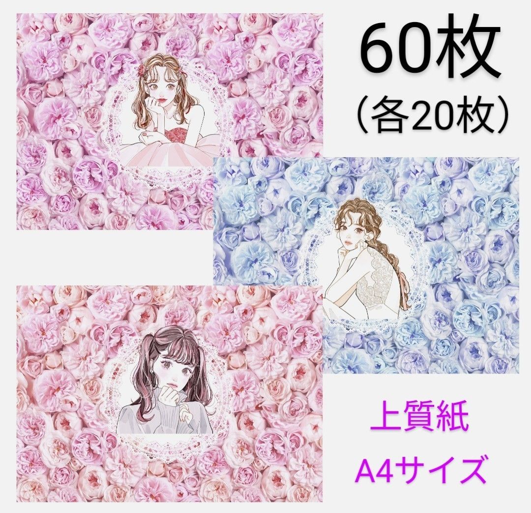 世界的に 残り僅か❗❗新作❤各5枚×13種類❤ 新作コラージュシート全部
