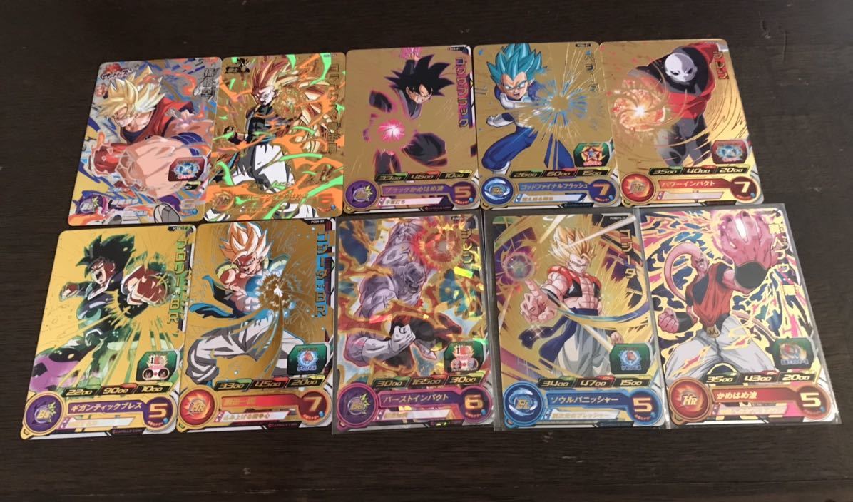 12枚セット スーパードラゴンボールヒーローズ ブースターパック グミ