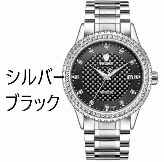 メンズ時計 自動巻き ルミナス スチールバンド 腕時計 高級 メンズ時計 6色選択_画像9
