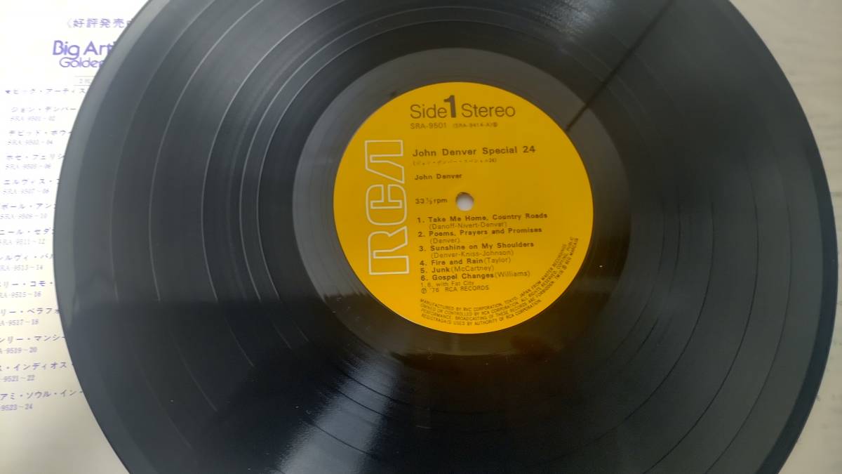 中古レコード 12インチ LP ジョン・デンバー スペシャル24 John Denver_画像3