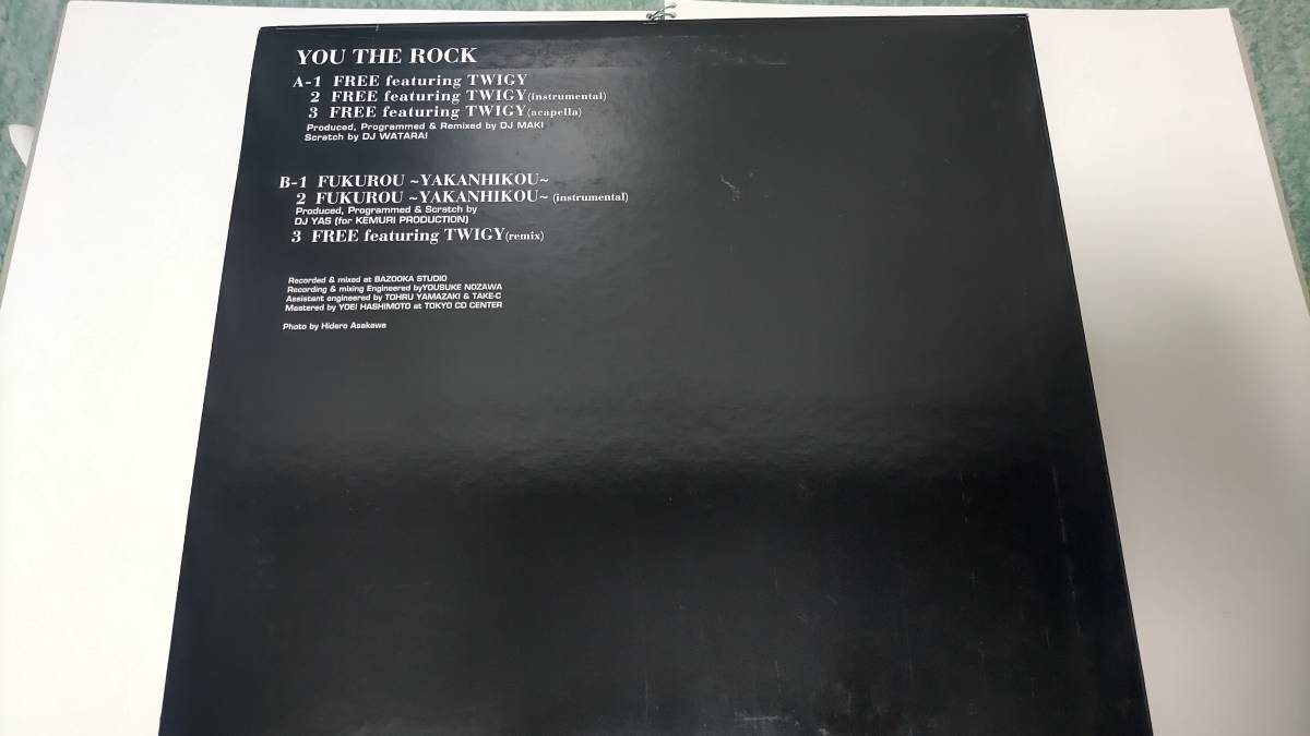 中古レコード 12インチ You The Rock - Free / Fukurou 1996 日本語ラップ Twigy の画像2