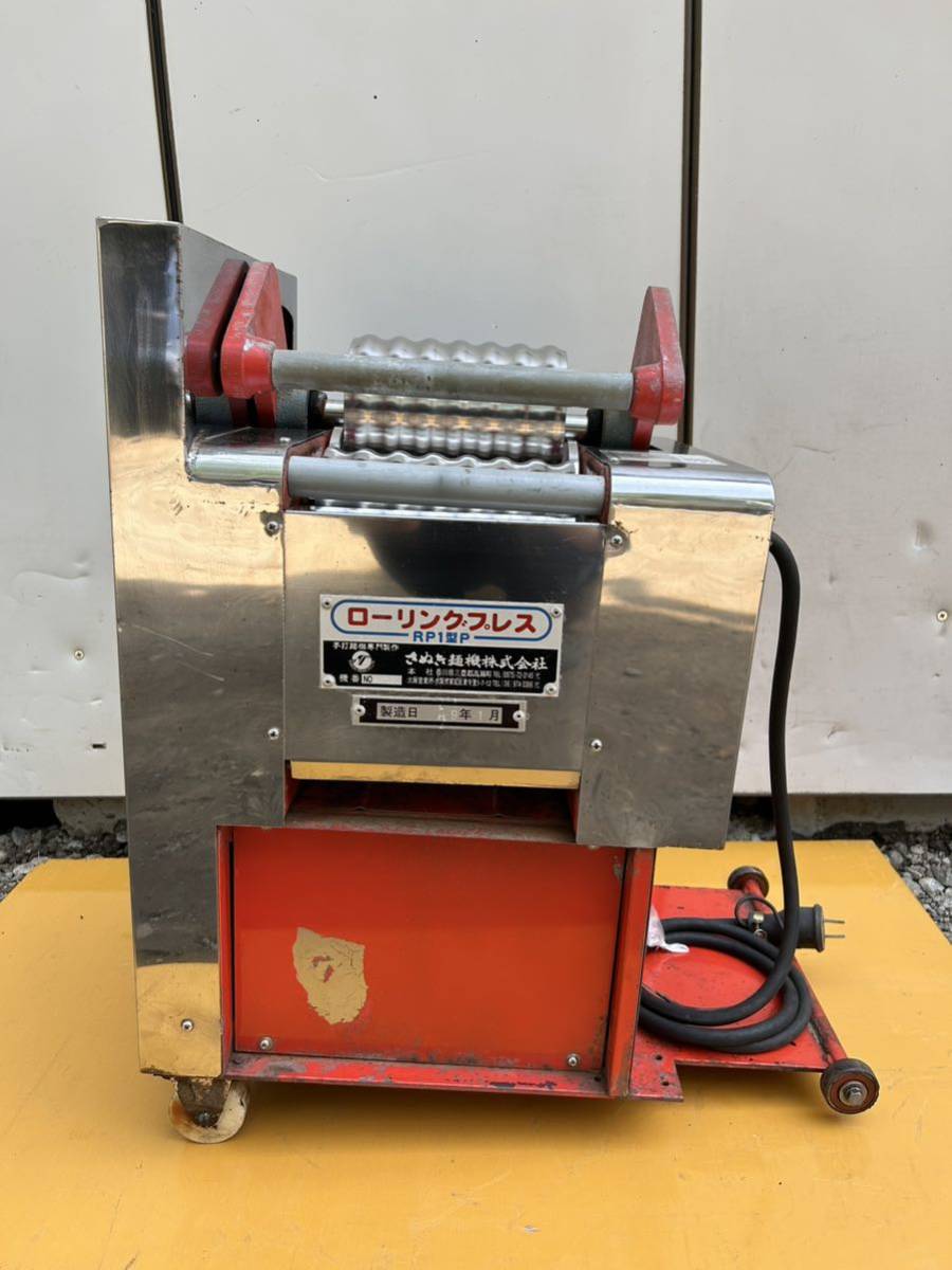 ★ さぬき麺機 RP1型P ローリングプレス 手打ち生地 プレス成形機 自家製麺 手打ち式 製麺機 100V 品 ★ 2
