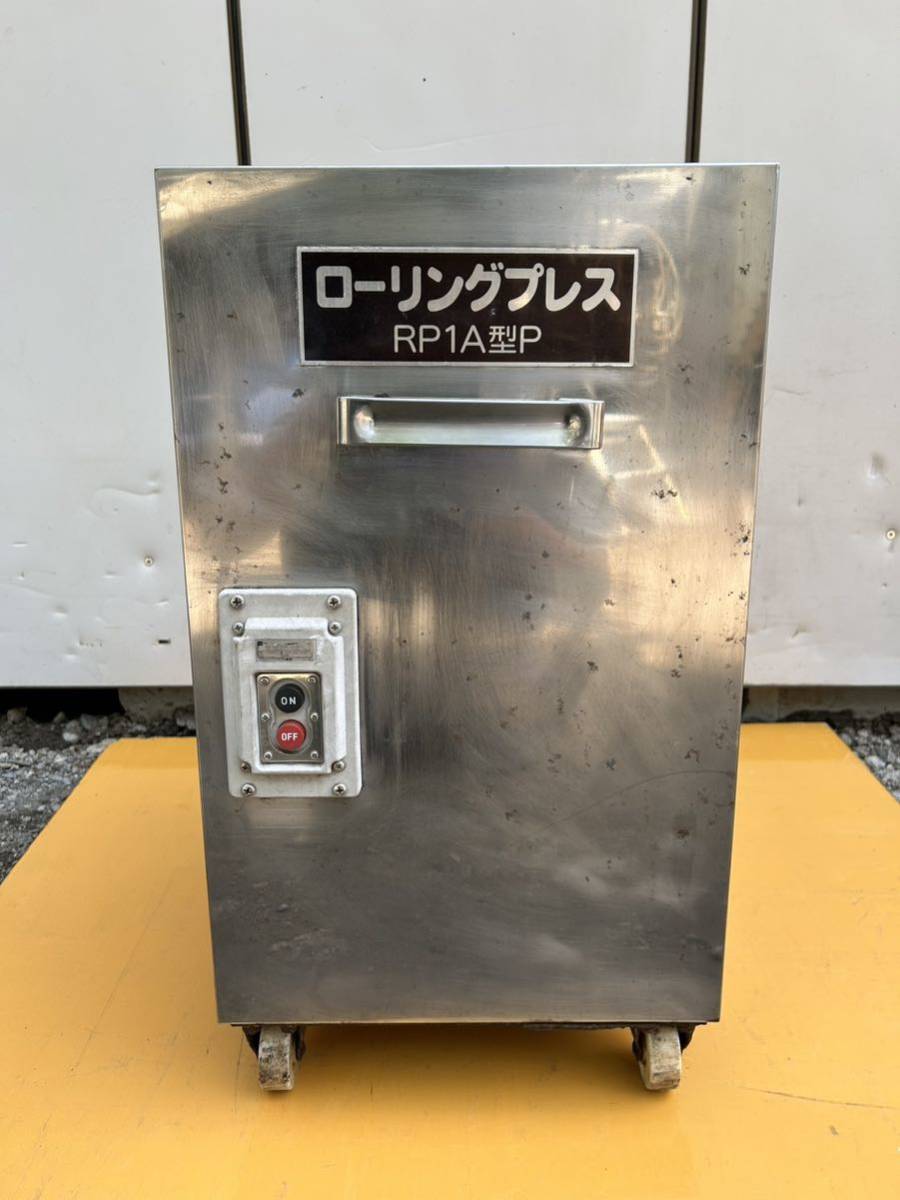★ さぬき麺機 RP1型P ローリングプレス 手打ち生地 プレス成形機 自家製麺 手打ち式 製麺機 100V 品 ★ 3