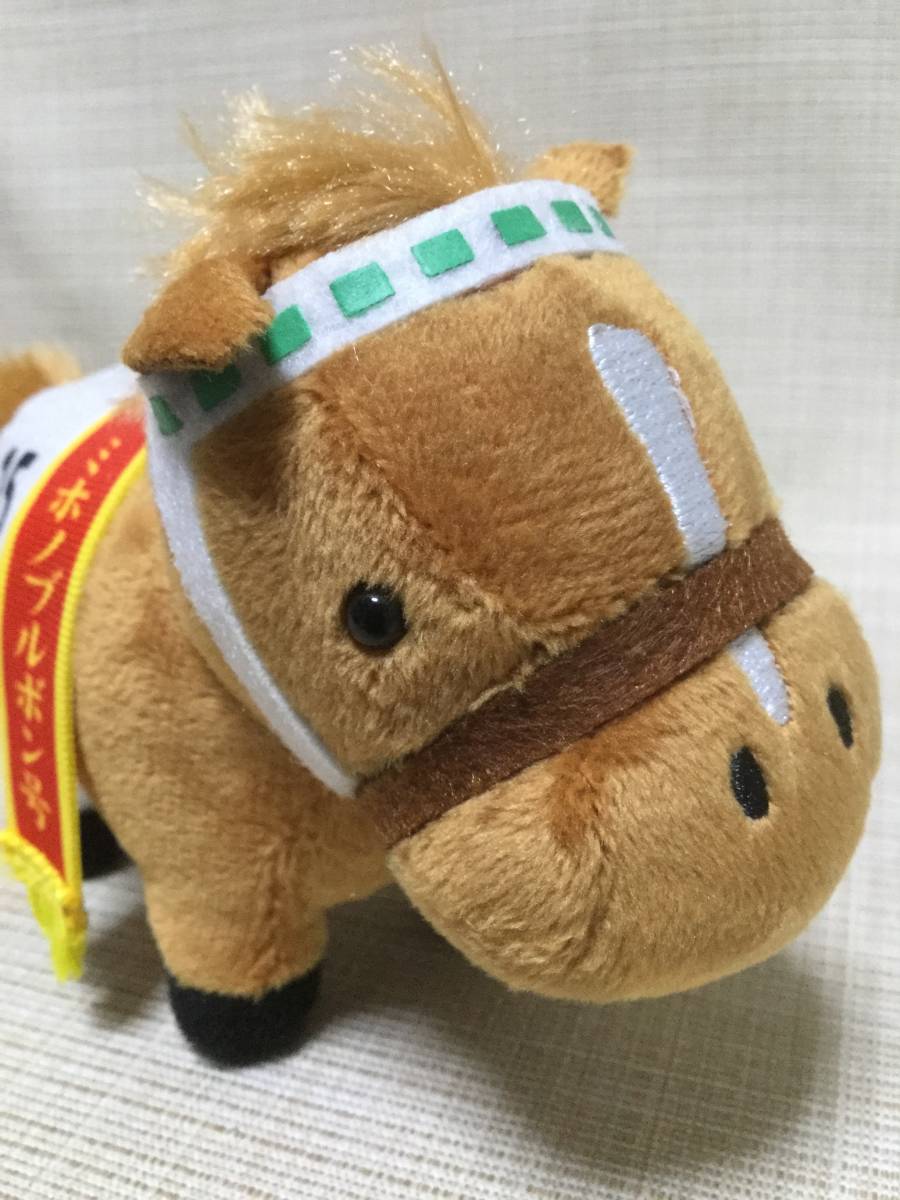 ミホノブルボン ぬいぐるみ 第59回日本ダービー 競馬 うま サラブレッドコレクション_画像9