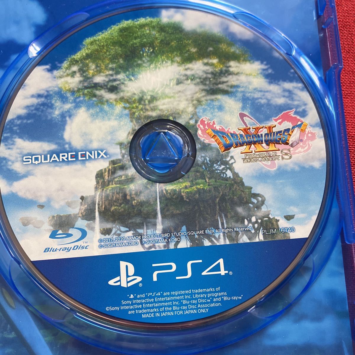 ドラゴンクエストXI過ぎ去りし時を求めて ドラゴンクエスト11 ドラクエ11 過ぎ去りし時を求めて PS4 ドラゴンクエストXI PS4 ドラゴンクエストXI 過ぎ去りし時を求めて