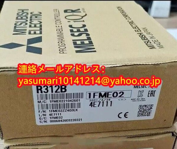新品未使用(三菱電機☆MITSUBISHI) R312B 基本ベース ユニット