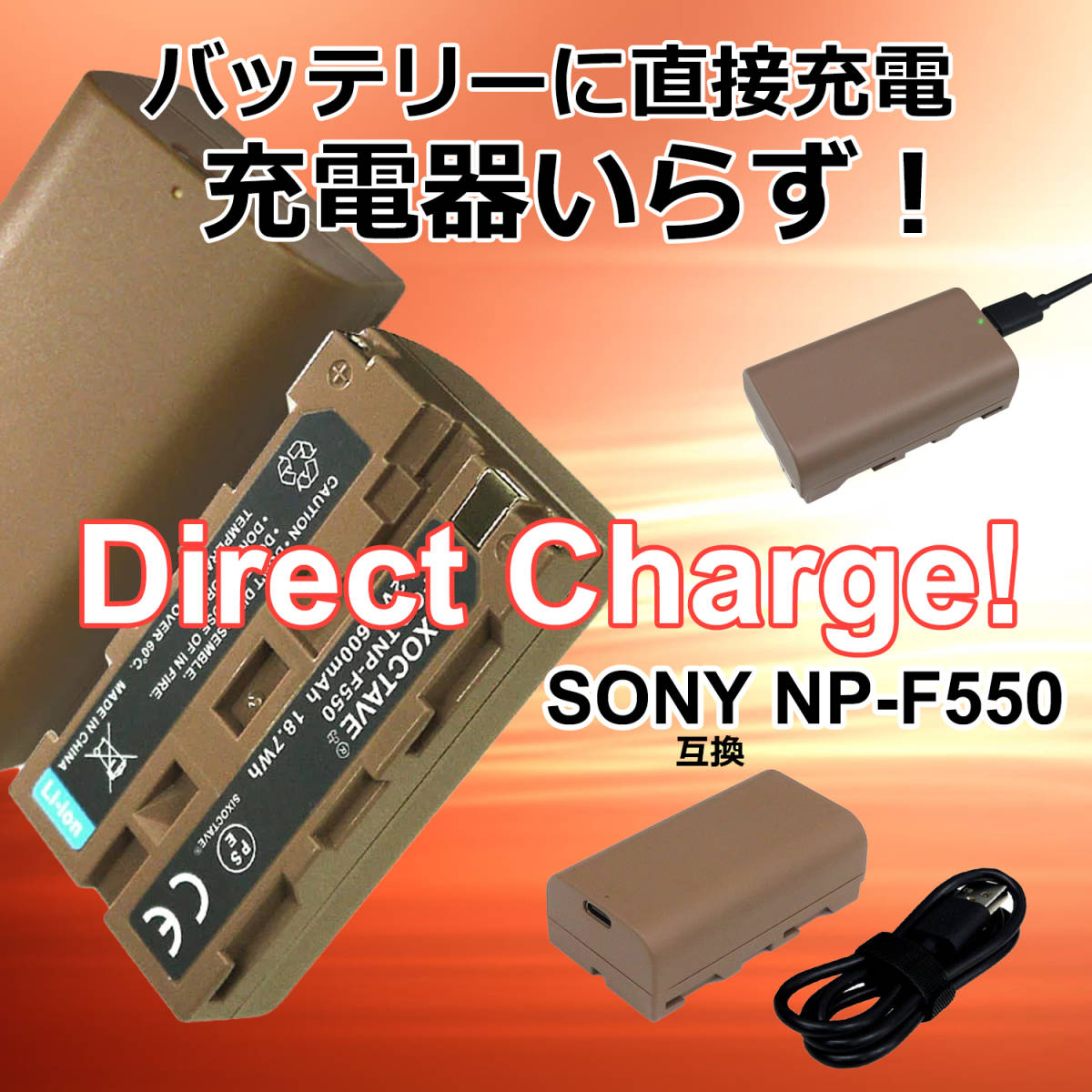 2 piece set NP-F530 NP-F550 NP-F570 interchangeable battery Sony NP-F series battery . power supply . make LED video light panel lighting attached outside monitor 