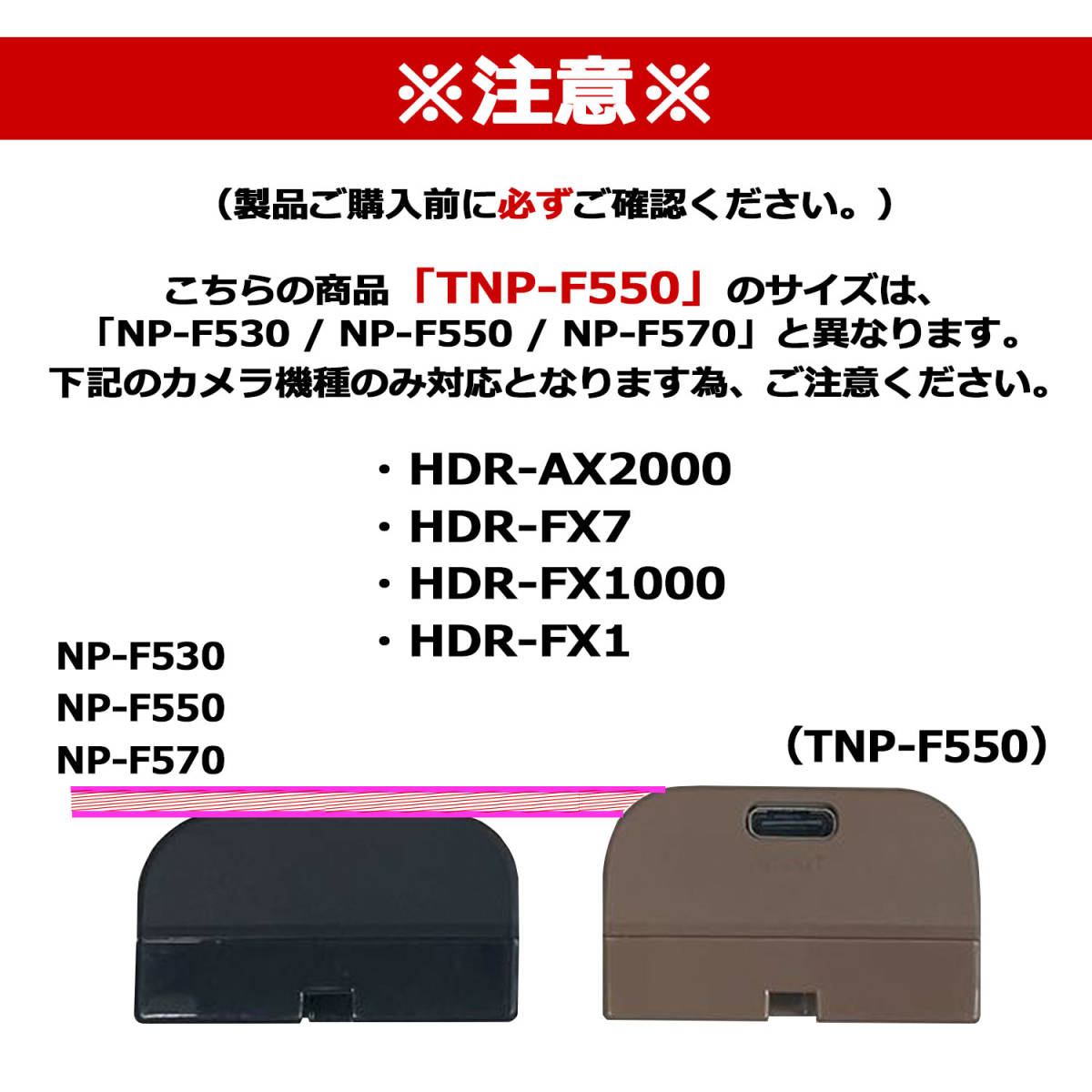 2 piece set NP-F530 NP-F550 NP-F570 interchangeable battery Sony NP-F series battery . power supply . make LED video light panel lighting attached outside monitor 