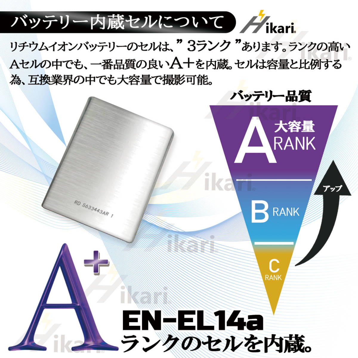 純正品EN-EL14を超える大容量1100mAh高性能ニコン Nikon 互換 バッテリー EN-EL14a EN-EL14 D3400/D3500/D5100/D5200/D5300/D5500/D5600/Df_画像4