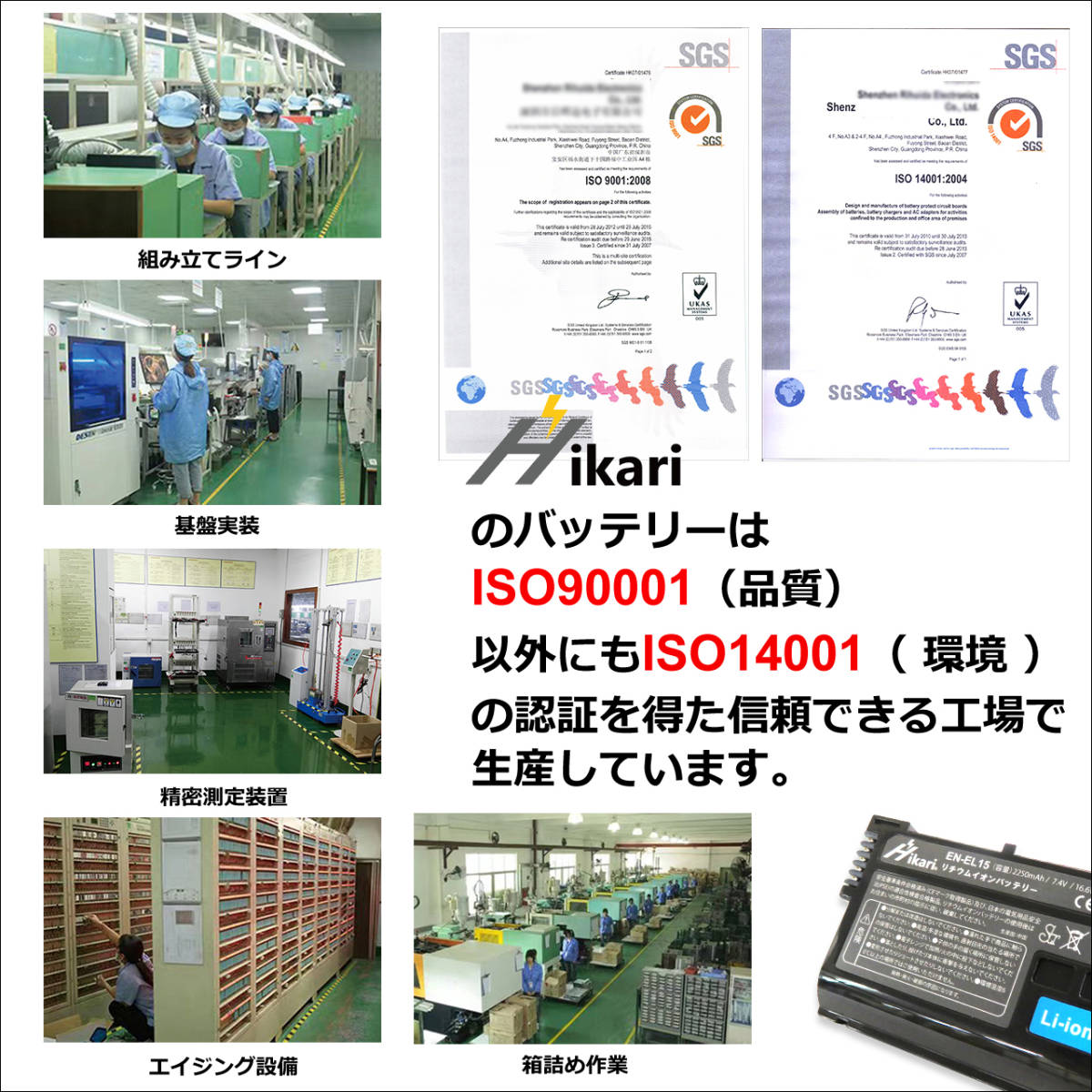 純正品EN-EL14を超える大容量1100mAh高性能ニコン Nikon 互換 バッテリー EN-EL14a EN-EL14 D3400/D3500/D5100/D5200/D5300/D5500/D5600/Df_画像7