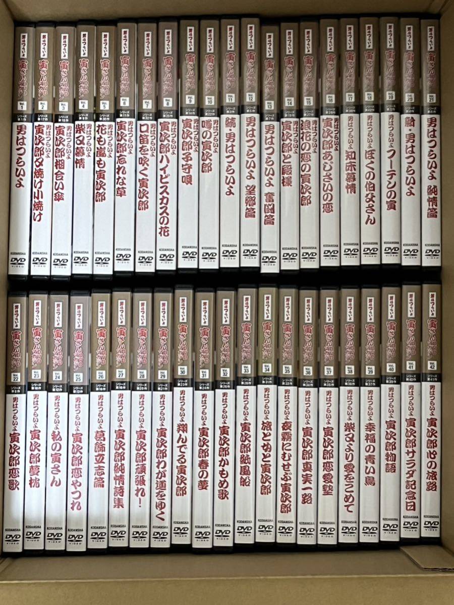 山田洋次 映画監督50周年記念企画 男はつらいよ 寅さんDVD マガジン 全