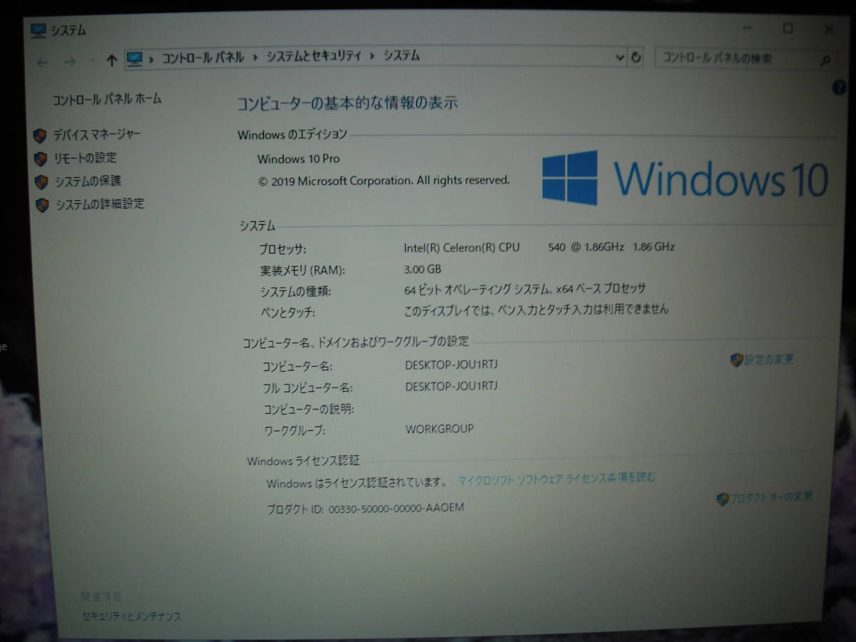 お得 富士通 FMV-BIBLO NF/A40　Windows10 Pro 64bit　Intel Celeron 540 1.86GHz　3GB 500ＧB　15.6型 ホワイト系 L-Office AC付 ◇p910◇_画像3