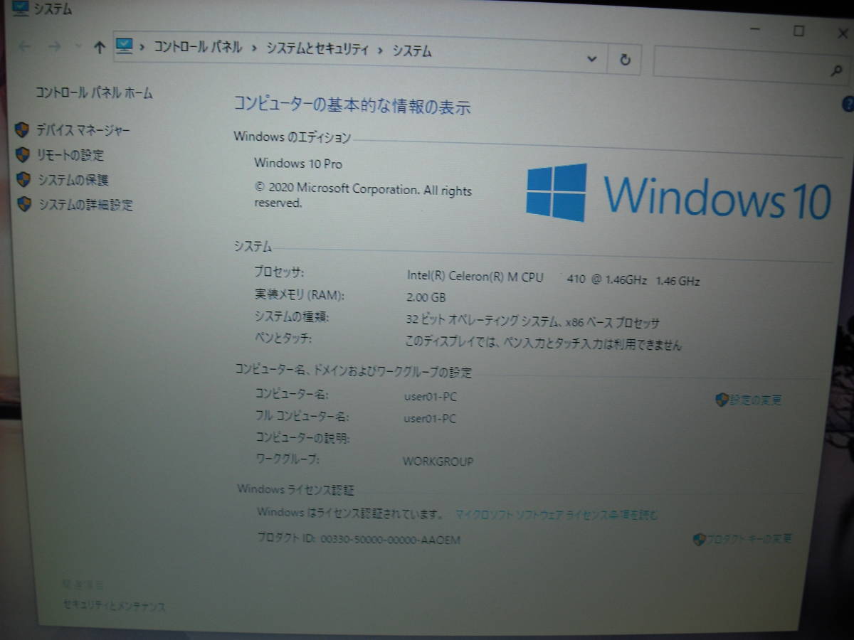 富士通 FMV-BIBLO NF40T　Windows10 Pro 32bit　Intel Celeron M410re 1.46GHz　2GB 80GB　15.4型　ホワイト系　L-Office　AC付 ◇p925◇_画像3
