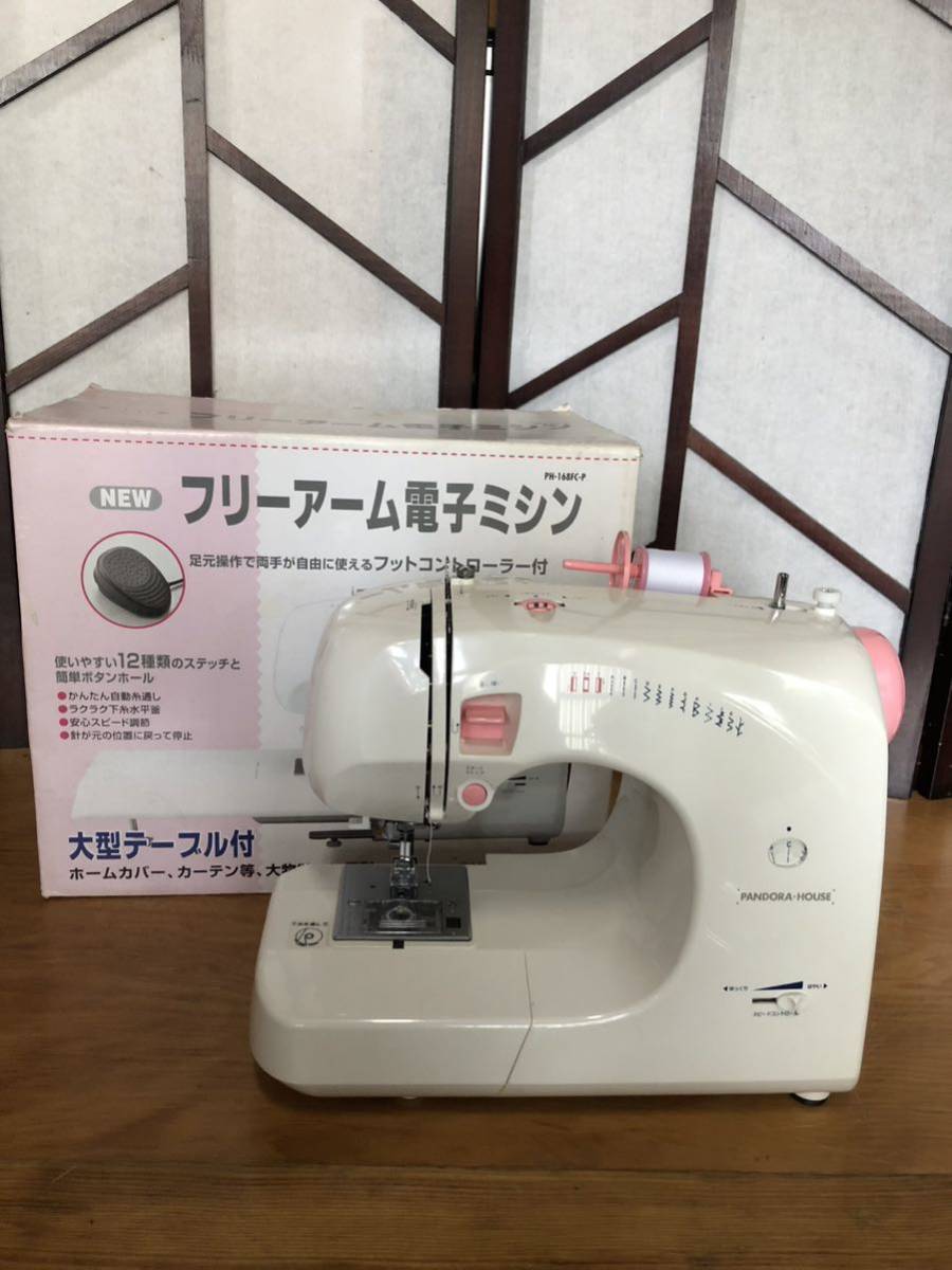  electric sewing machine free arm electron sewing machine antique sewing machine 