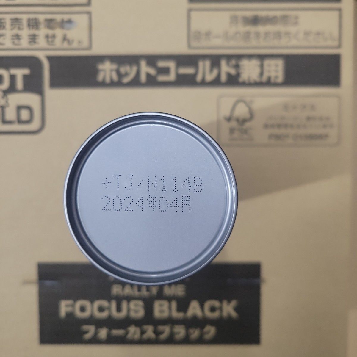 スターバックス　フォーカスブラック245g×60本(2ケース)　スタバ缶コーヒー