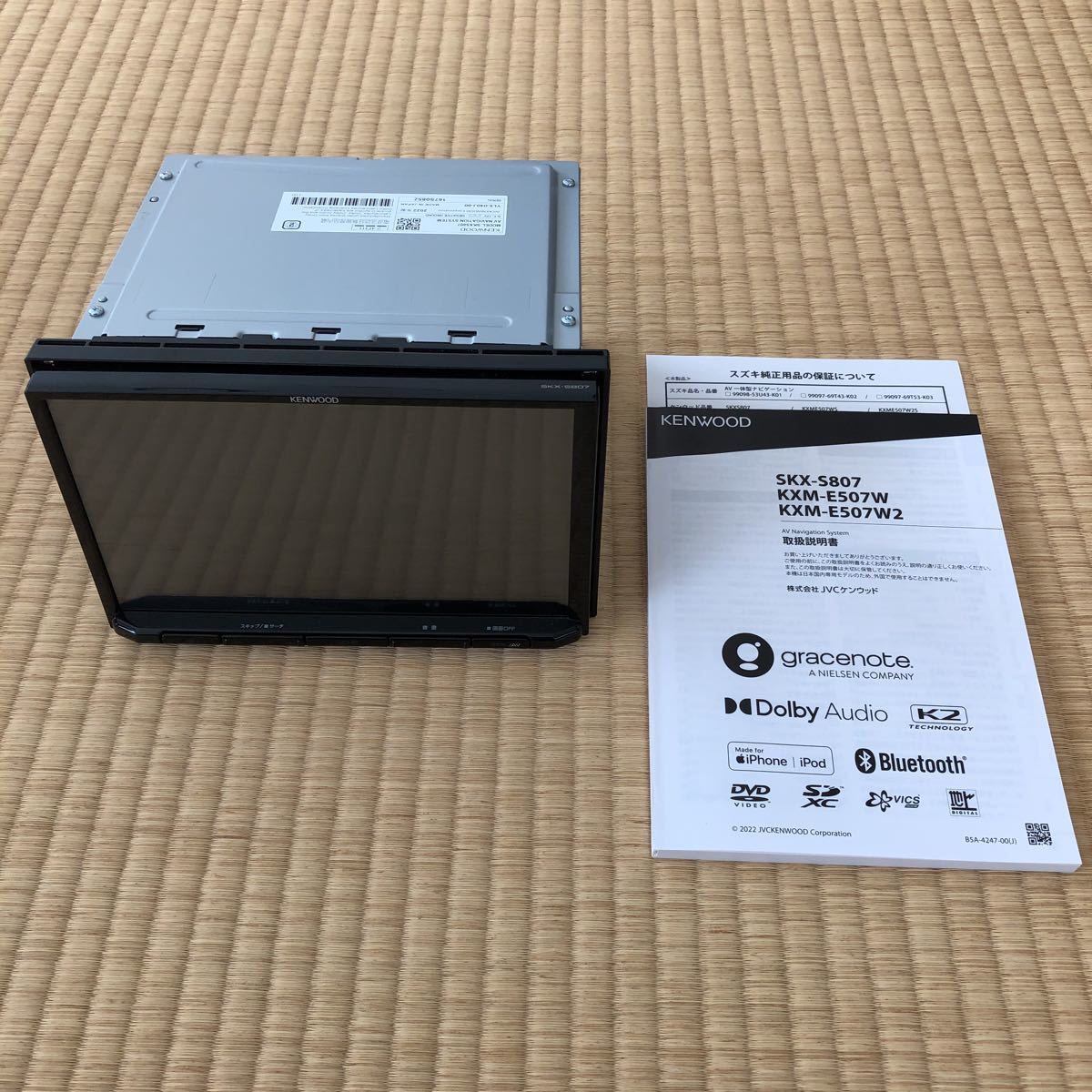 2023年モデル スズキ純正 8インチナビ KENWOOD 新品未使用品 2023年モデル スズキ純正 8インチナビ KENWOOD 新品未使用品