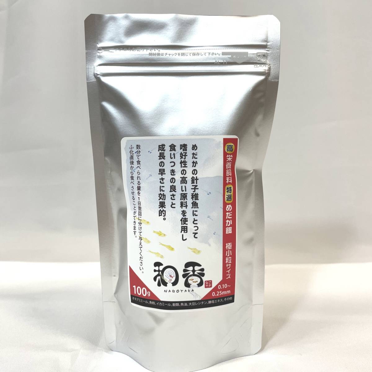 爆買いセール爆買いセール和香高栄養飼料和香特選めだか餌(小粒