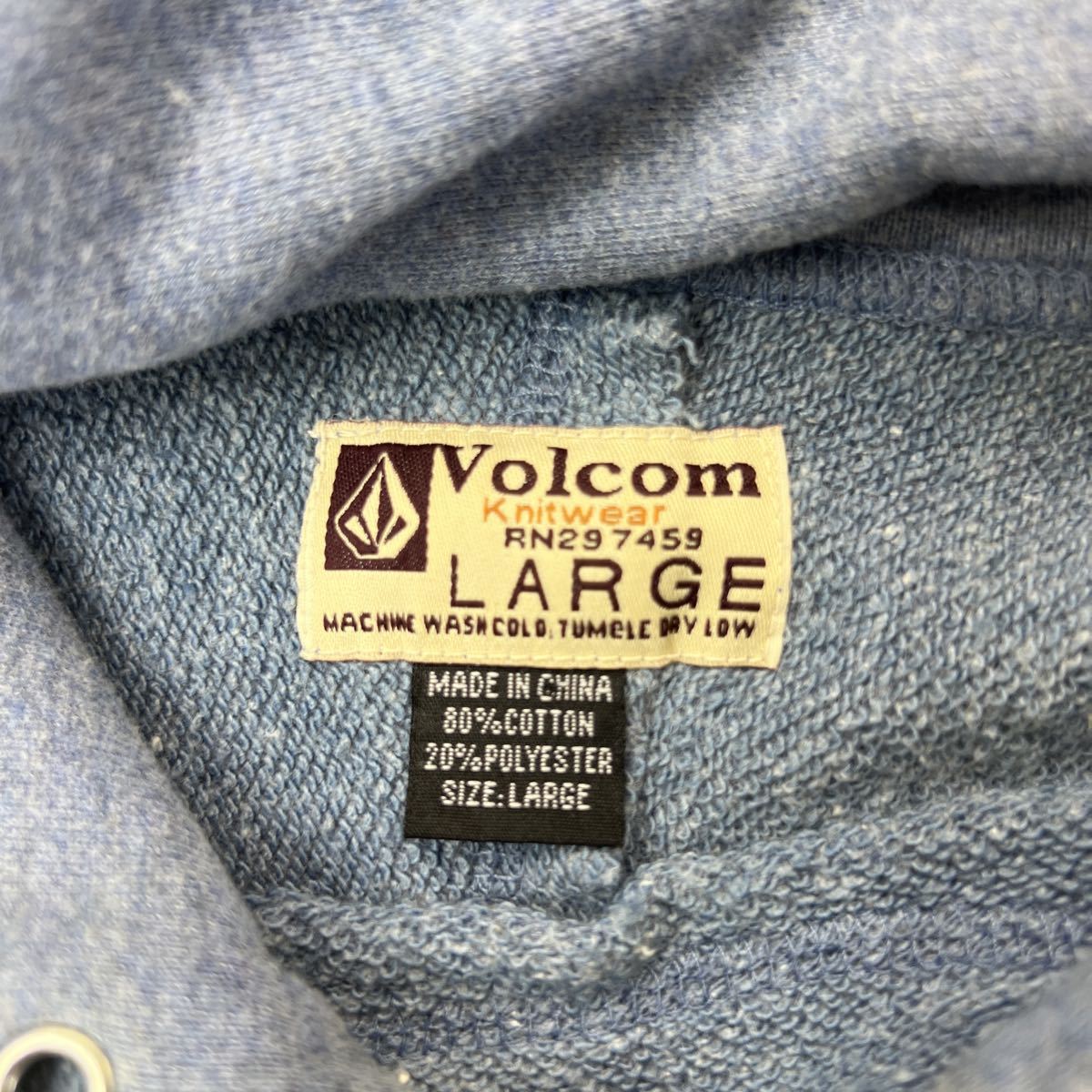 VOLCOM ★ シンプルで着回し抜群◎ スウェット ジップアップ パーカー ライトブルー L サーフ アメカジ ストリート 古着 ボルコム■S1692_画像5