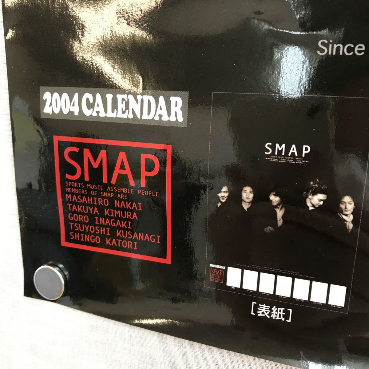 K087 SMAP 2004 月めくりカレンダー/表紙のみ/約、縦59×横42cm/汚れ付着あり_画像5