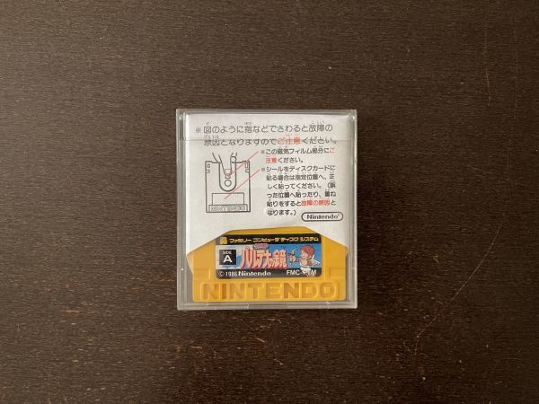 FC-disk】ファミコンディスクカード 光神話パルテナの鏡 FMC-PTM【現状