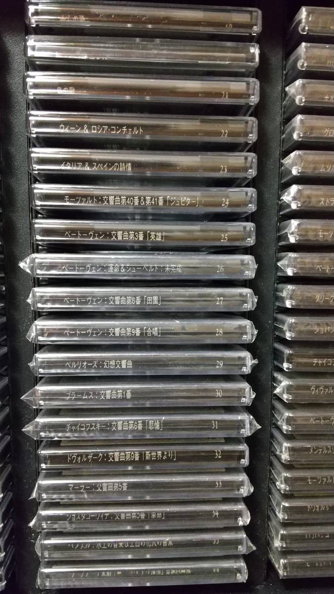 ほぼ未使用】MD世界のクラシック音楽体系スペシャルR3 ほぼ未使用】MD世界のクラシック音楽体系スペシャルR3