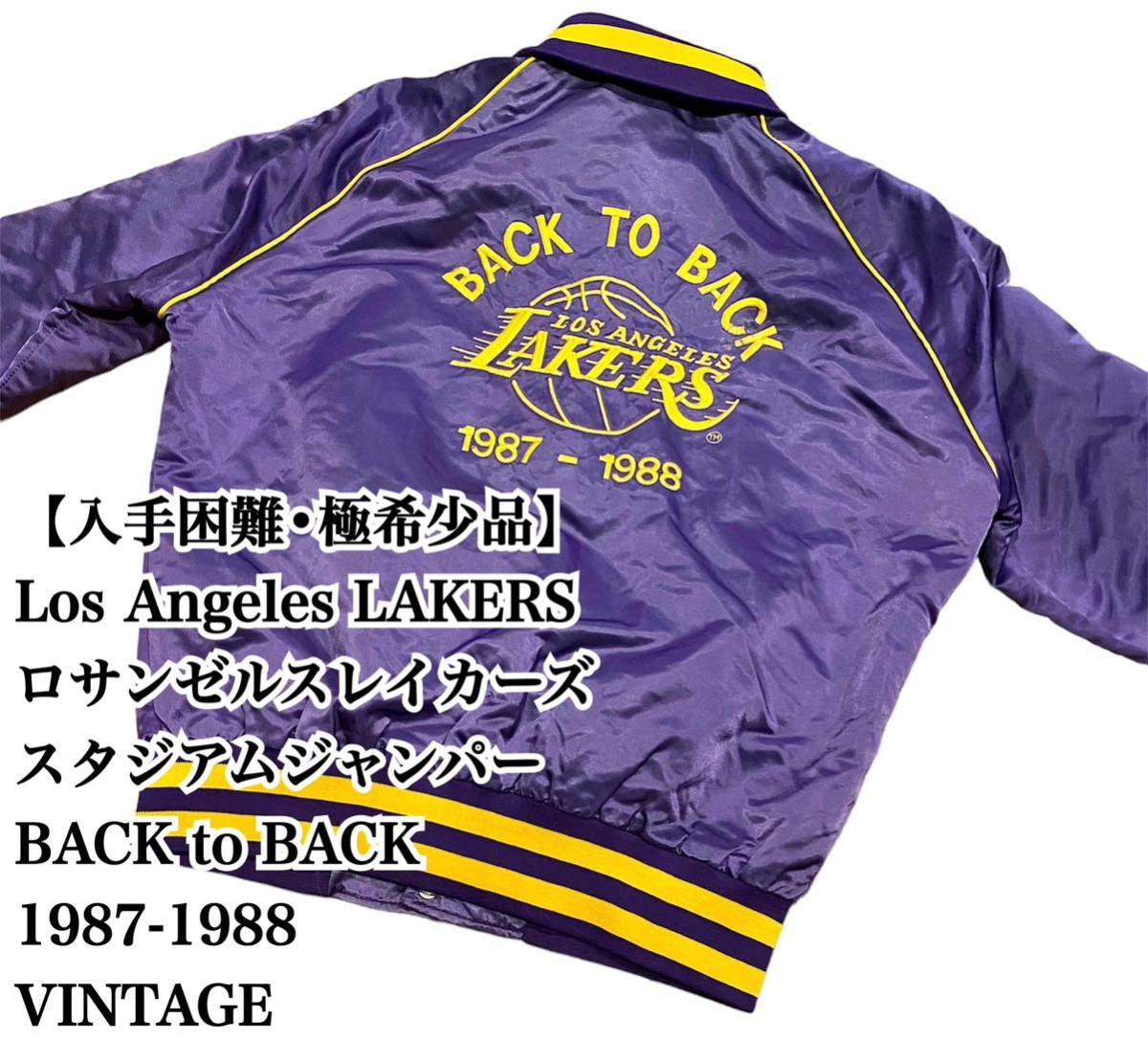 入手困難】LAKERS スタジャン VINTAGE レイカーズ バスケ NBA 入手困難】LAKERS スタジャン VINTAGE レイカーズ バスケ NBA