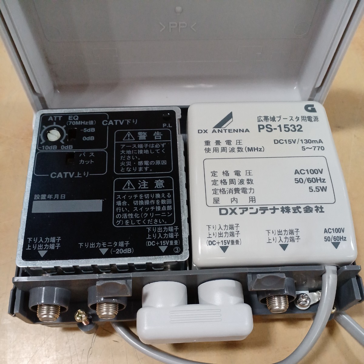 DXアンテナ DW-301H 共同受信用広帯域ブースター 受信機? 当時 DXアンテナ DW-301H 共同受信用広帯域ブースター 受信機? 当時